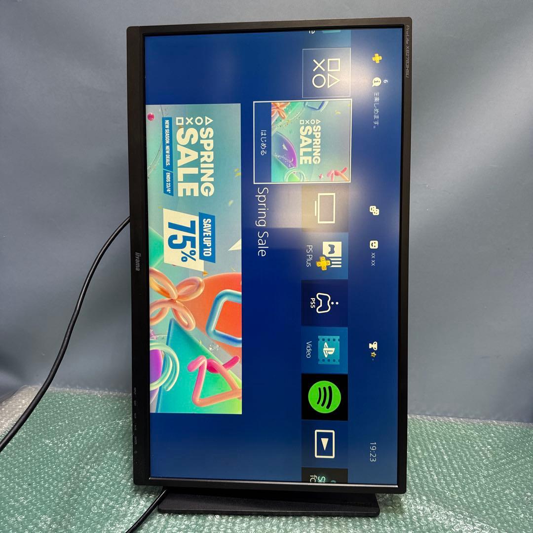 iiyama PROLITE XB2783HSU スピーカ内蔵