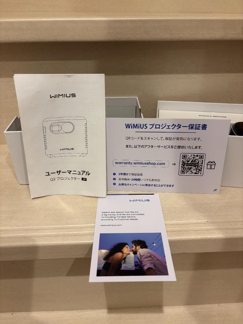 WIMIUS Q2 モバイルプロジェクター 付属品完備 1280×720p
