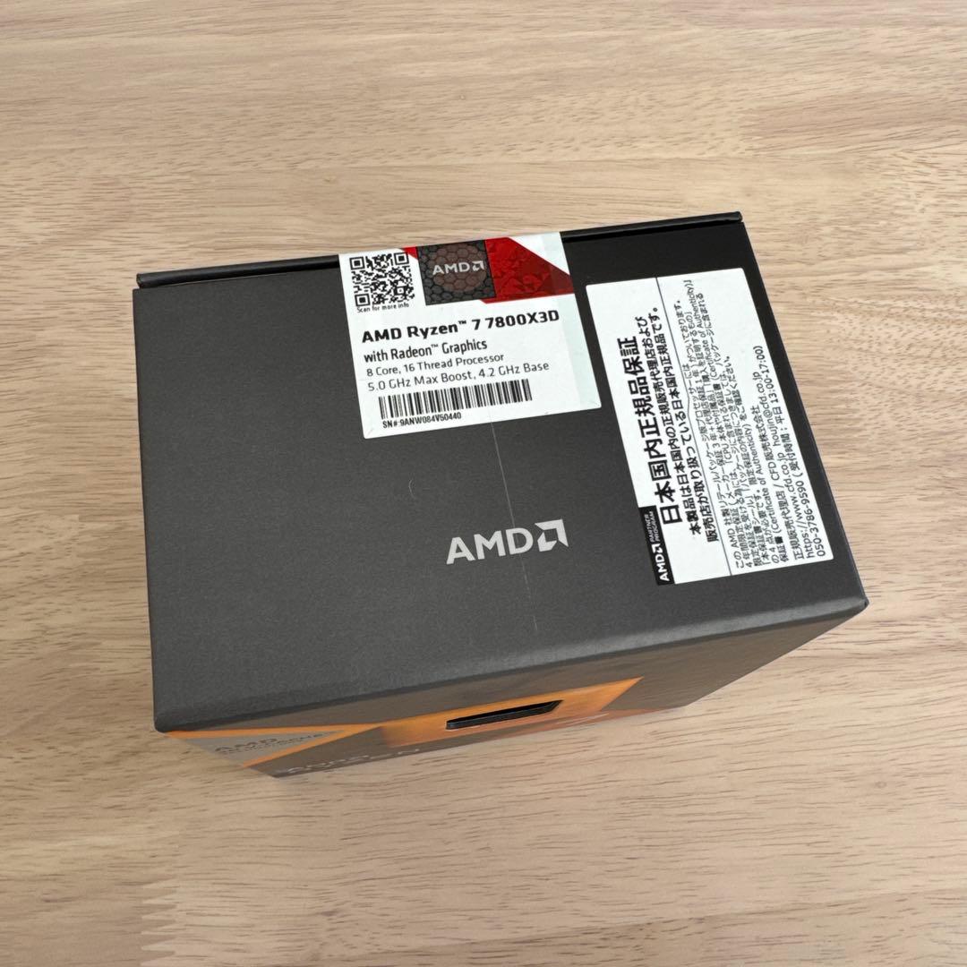 (新品未使用)AMD Ryzen 7 7800X3D 7000シリーズ CPU