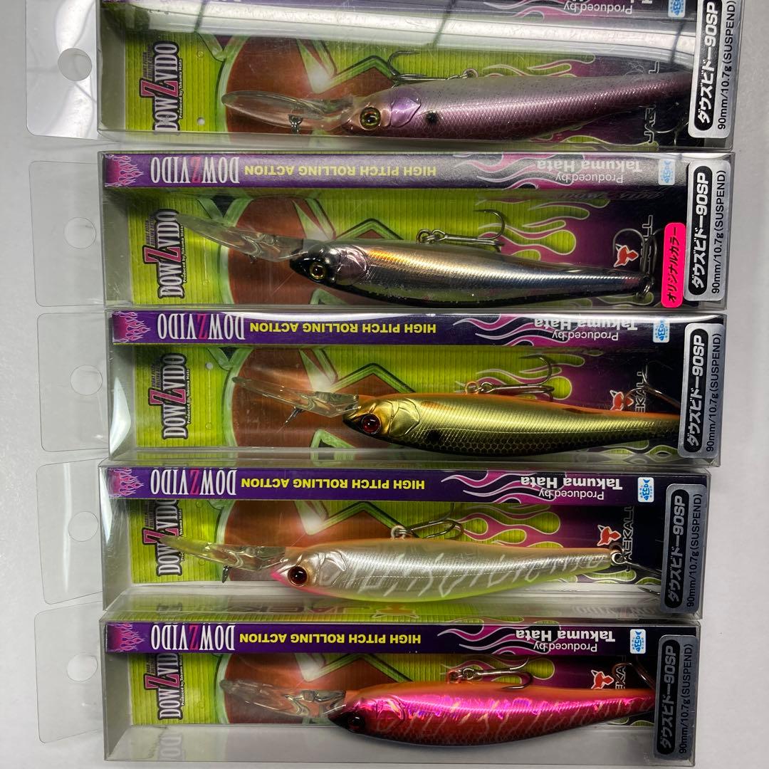 【新品未使用品】ジャッカル　ダウズビドー90SP 　　　　　　5セット