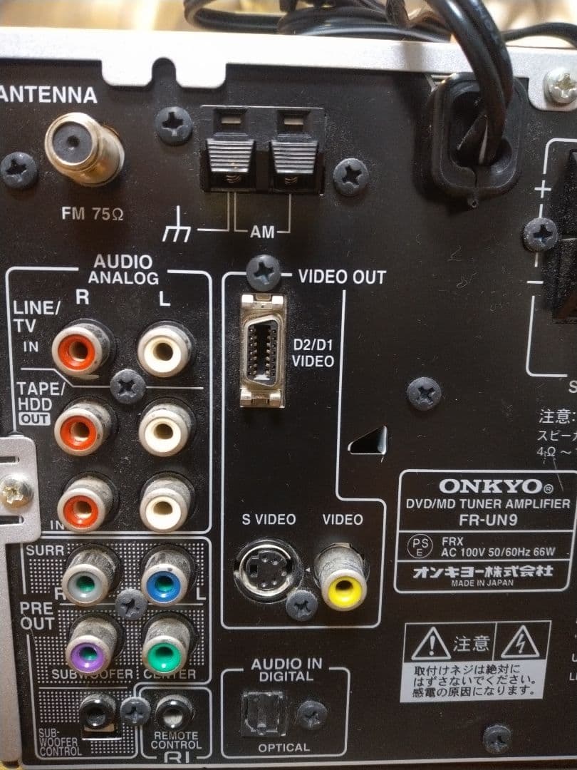 ONKYO　コンポ　FR-UN9