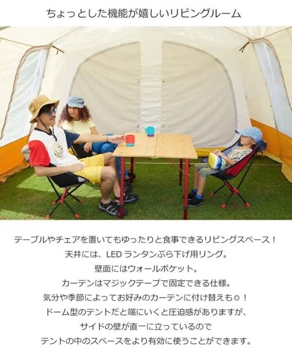 廃版貴重☆美品⭐︎CHUMS/チャムス　コヤテントT/C 5 　2点セット