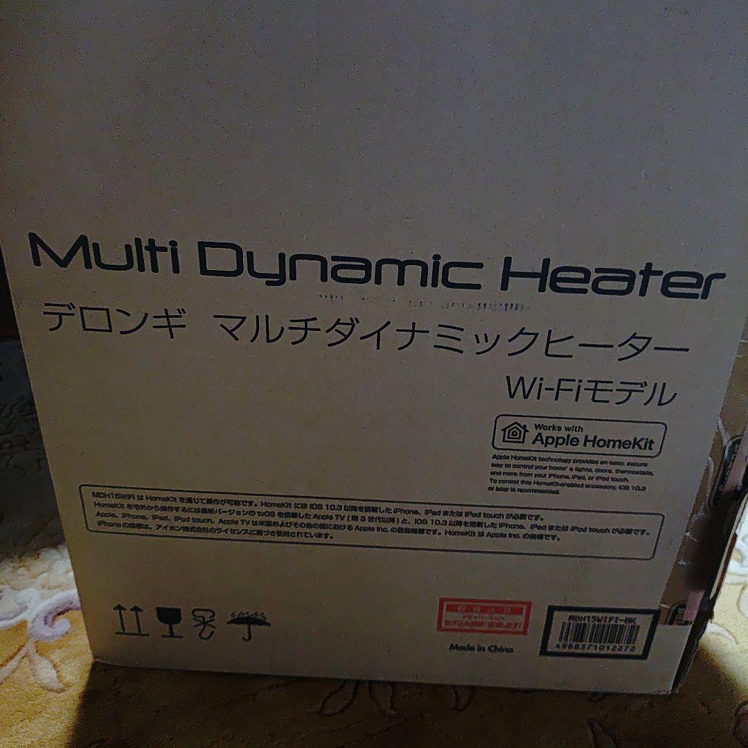 DeLonghi　Wi-Fiモデル マルチダイナミックヒーターMDH15WIFI