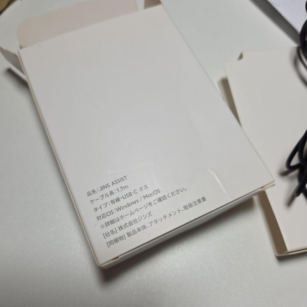 開封のみ JINS ASSIST ジンズアシスト