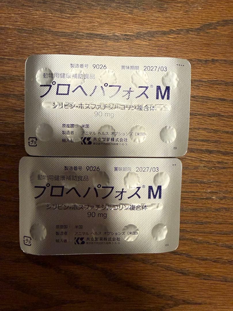 プロヘパフォスM 30枚入り 中型・大型犬用