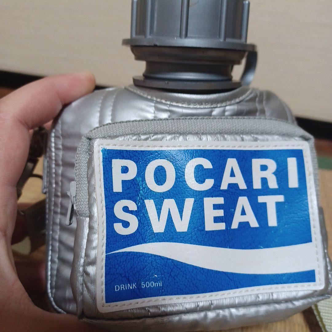 ポカリスエットケース付き水筒２点と瓶❗