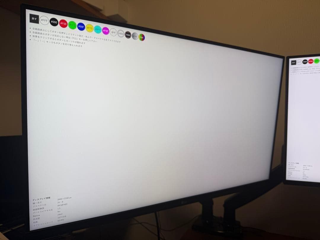 mahomaho専用 Dell P3222QE LG32UP550N HNDS7