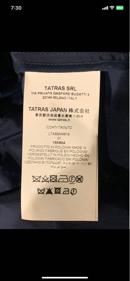 TATRAS タトラス フード付きモッズコート ネイビー サイズ1