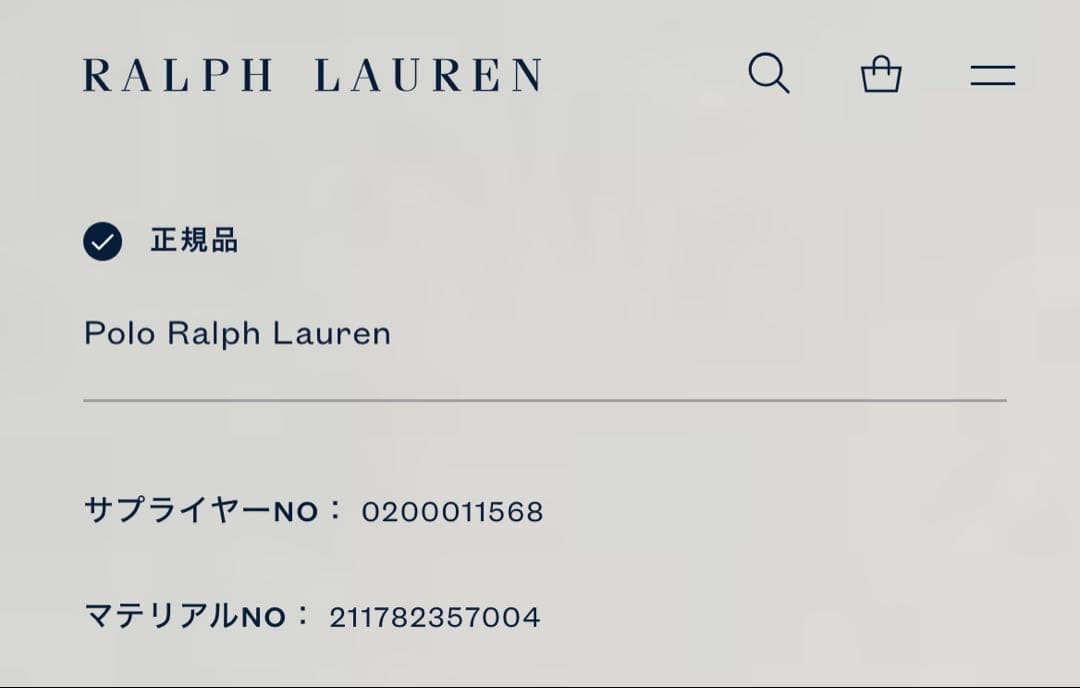 美品✳︎ポロラルフローレン現行タグボックスシルエットショート丈サイドリブ正規品