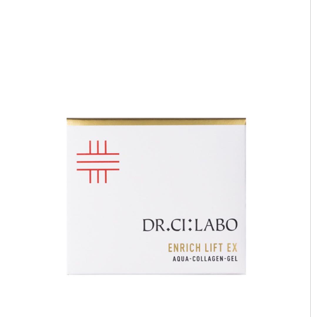 未開封 アクアコラーゲンゲル エンリッチリフトEX 200g