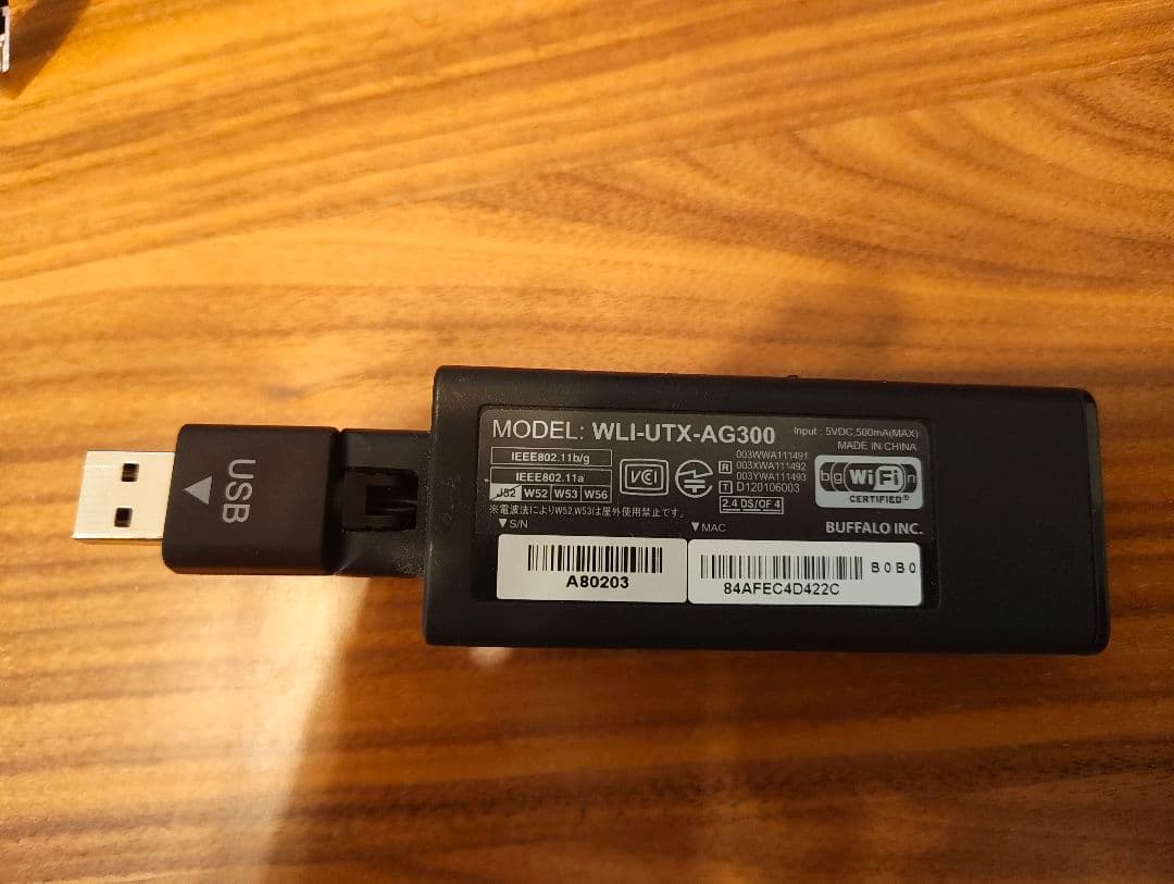 nasne 1TBモデル (CUHJ-15004)