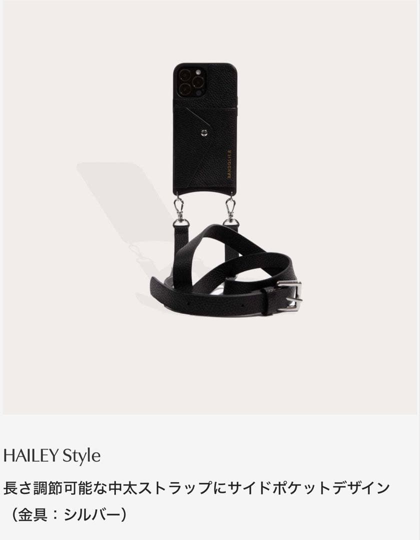 ◆バンドリヤー ヘイリー サイドスロット シルバー iPhone15用 新品