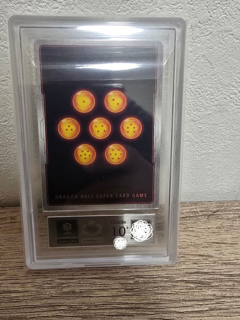 ドラゴンボールフュージョンワールド ベジット SCR ★★ ARS10＋