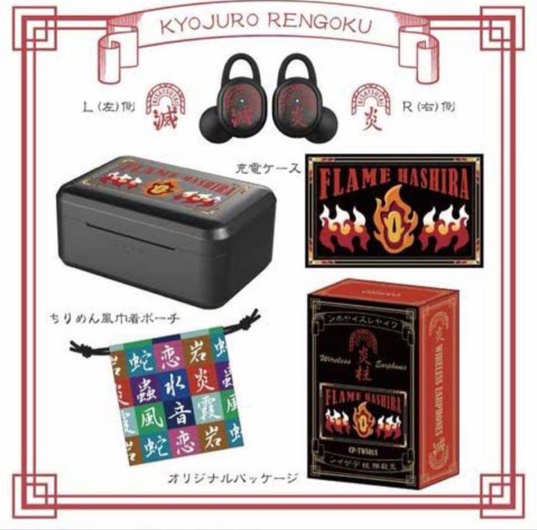鬼滅の刃 ONKYO ワイヤレスイヤホン 煉獄 杏寿郎