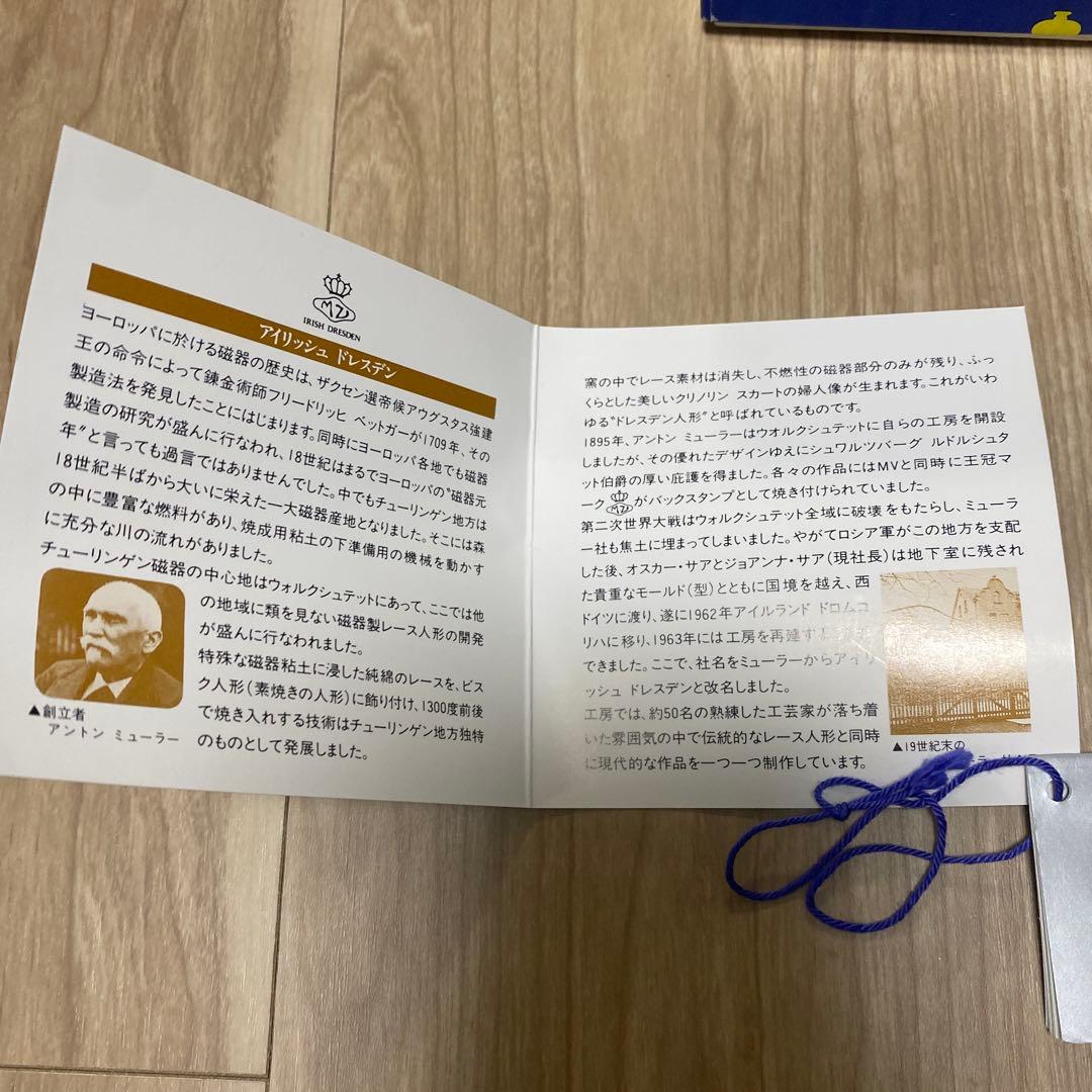 2007年製 猪の置物　期間限定値下げ