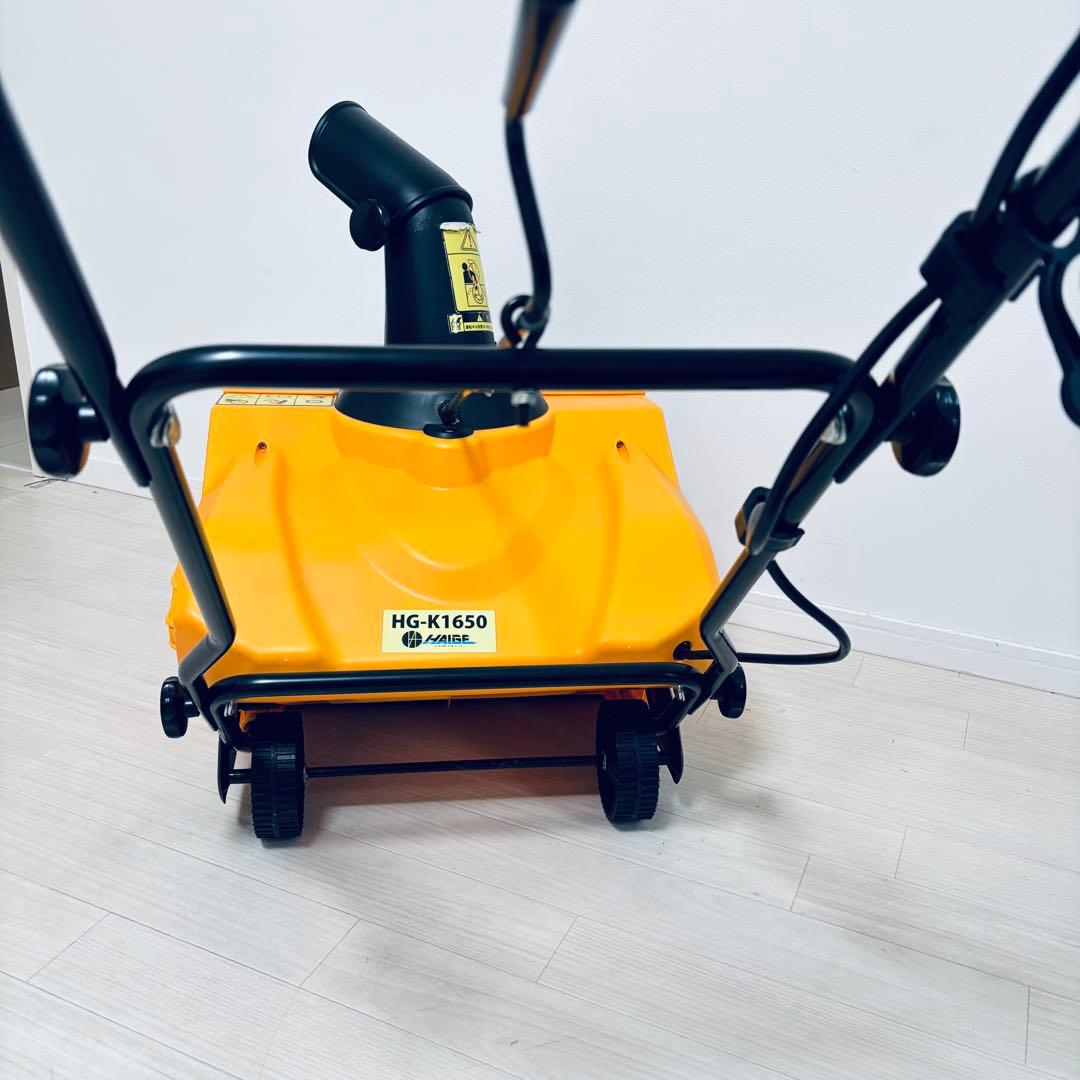 HAIGE ハイガー 電動式除雪機 HG-K1650 オレンジ