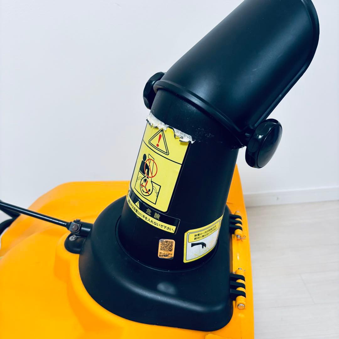 HAIGE ハイガー 電動式除雪機 HG-K1650 オレンジ