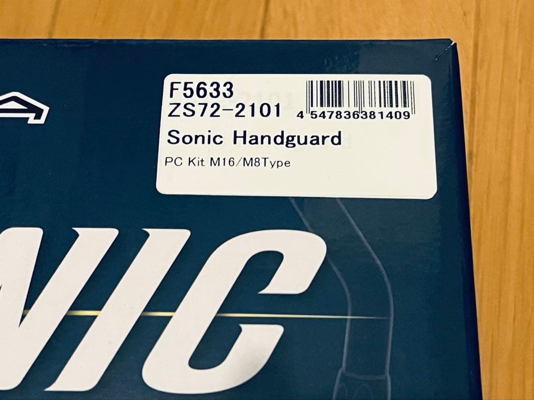 ZETAソニックハンドガードF5633ライトスモークPCキットM16/M8タイプ