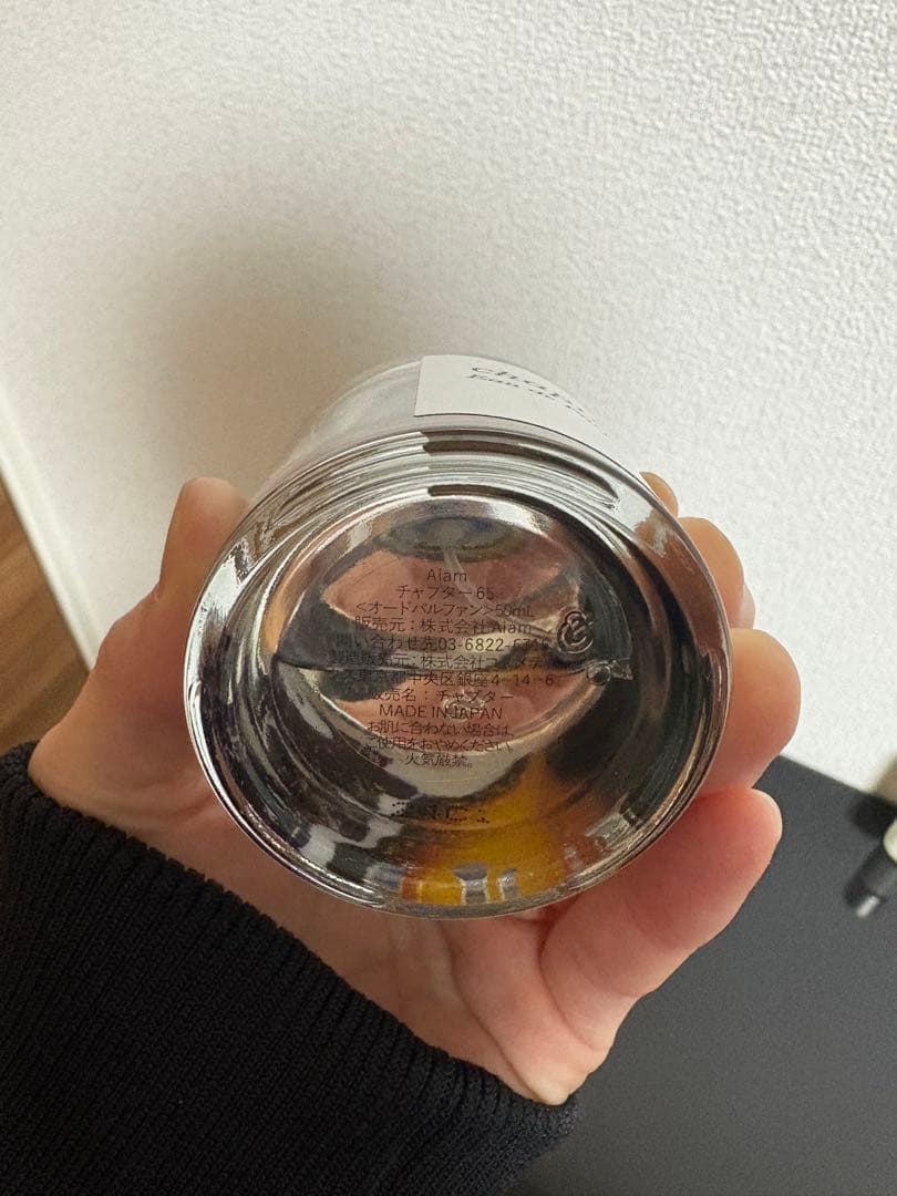 Aïam chapter 65 Eau de Parfum