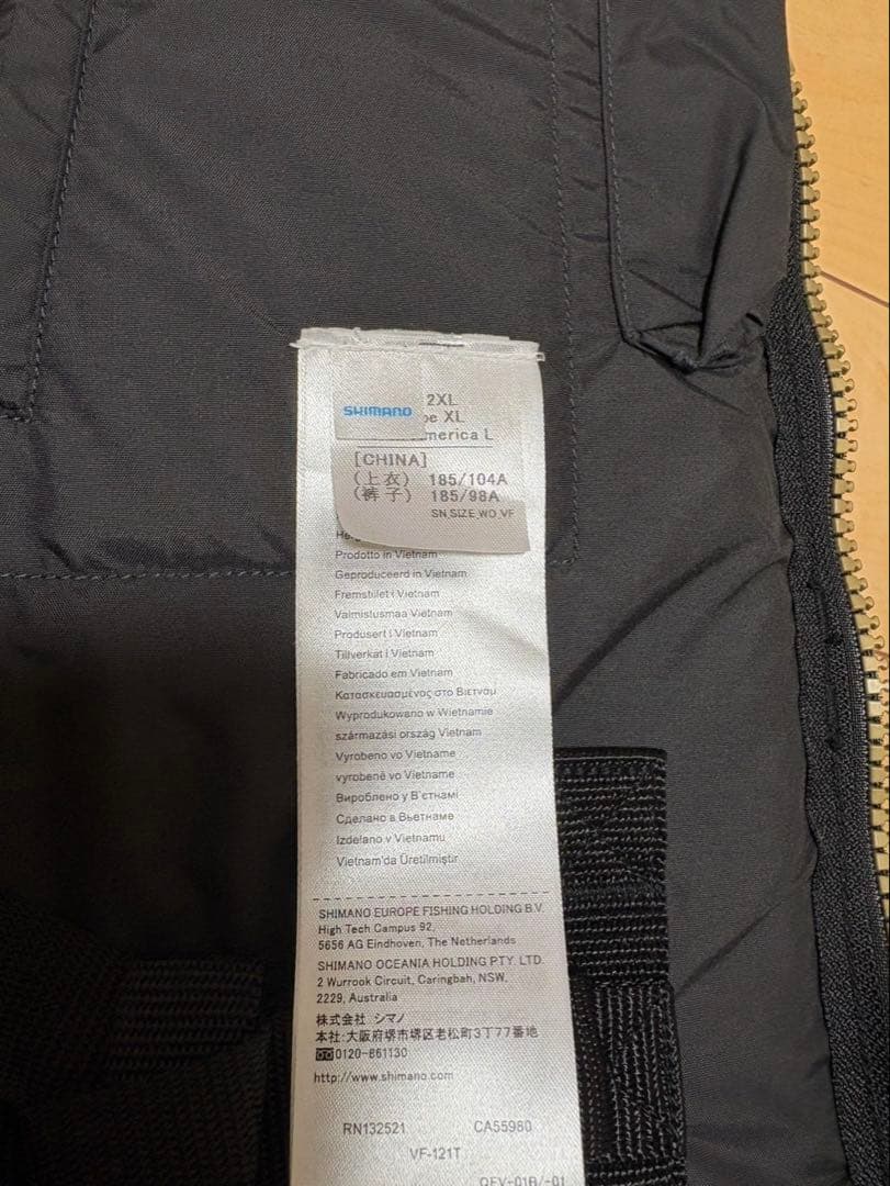 SHIMANO NEXUS フローティングベストVF-121T　2XL