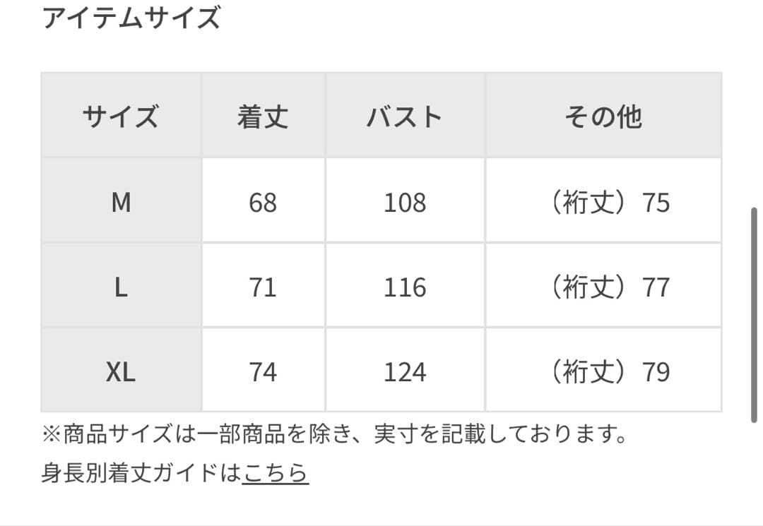 Jun & Ropé ハイブリッドダウンジャケット&パンツ