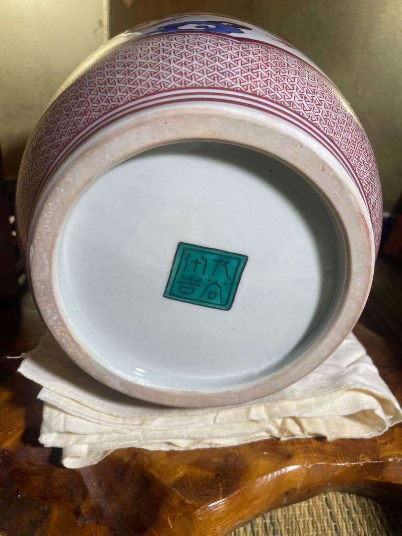 古九谷焼 二代 徳田八十吉 造 龍鳳文花瓶 柳雨軒 號　魁星　共箱　陶歴付き