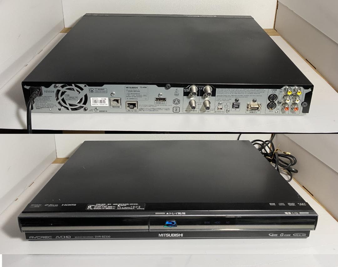 DVR-BZ330　神機　9年製　HDD：2TB DIAMOND HD機能付き