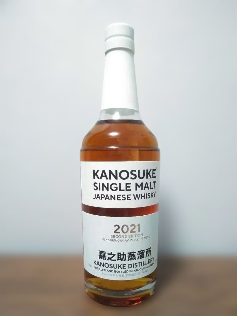 【限定】シングルモルト嘉之助2021 SECOND EDITION