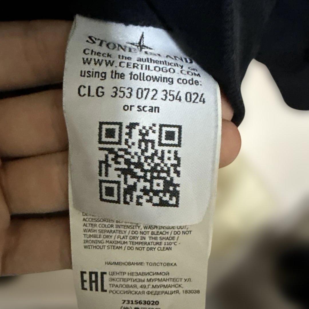 【希少S】ストーンアイランド スウェット トレーナー