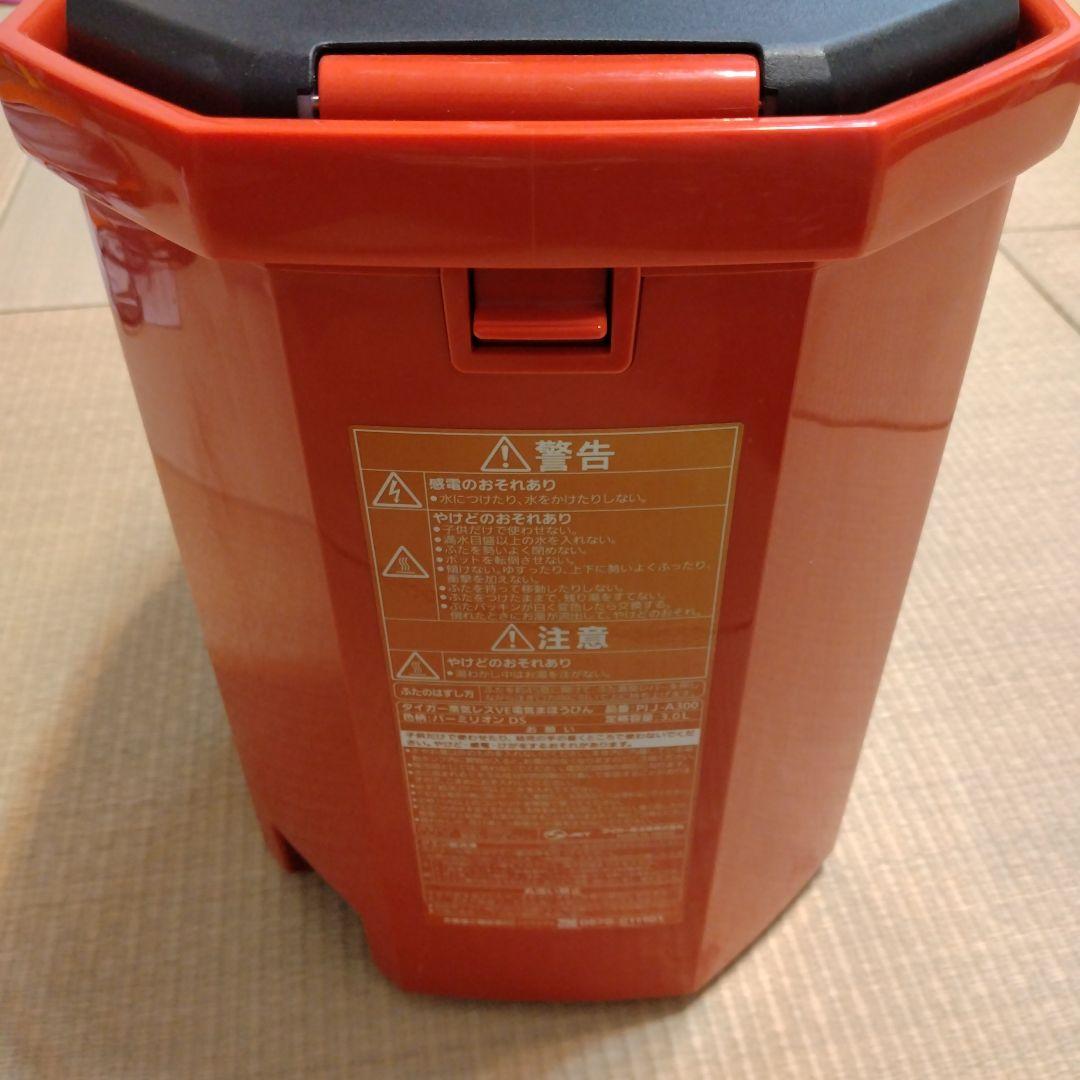 タイガー電気ポット　蒸気レス電気まほうびんPIJ−A型