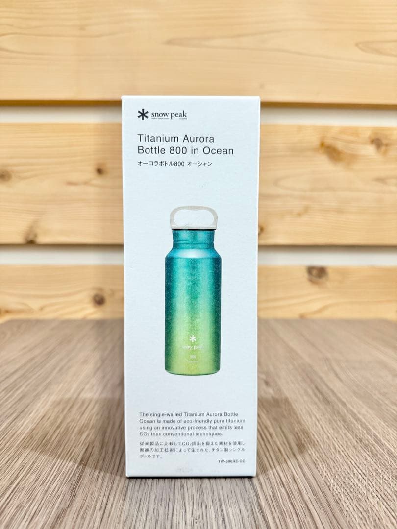新品 未使用  peak チタン水筒 600ml オーロラボトル