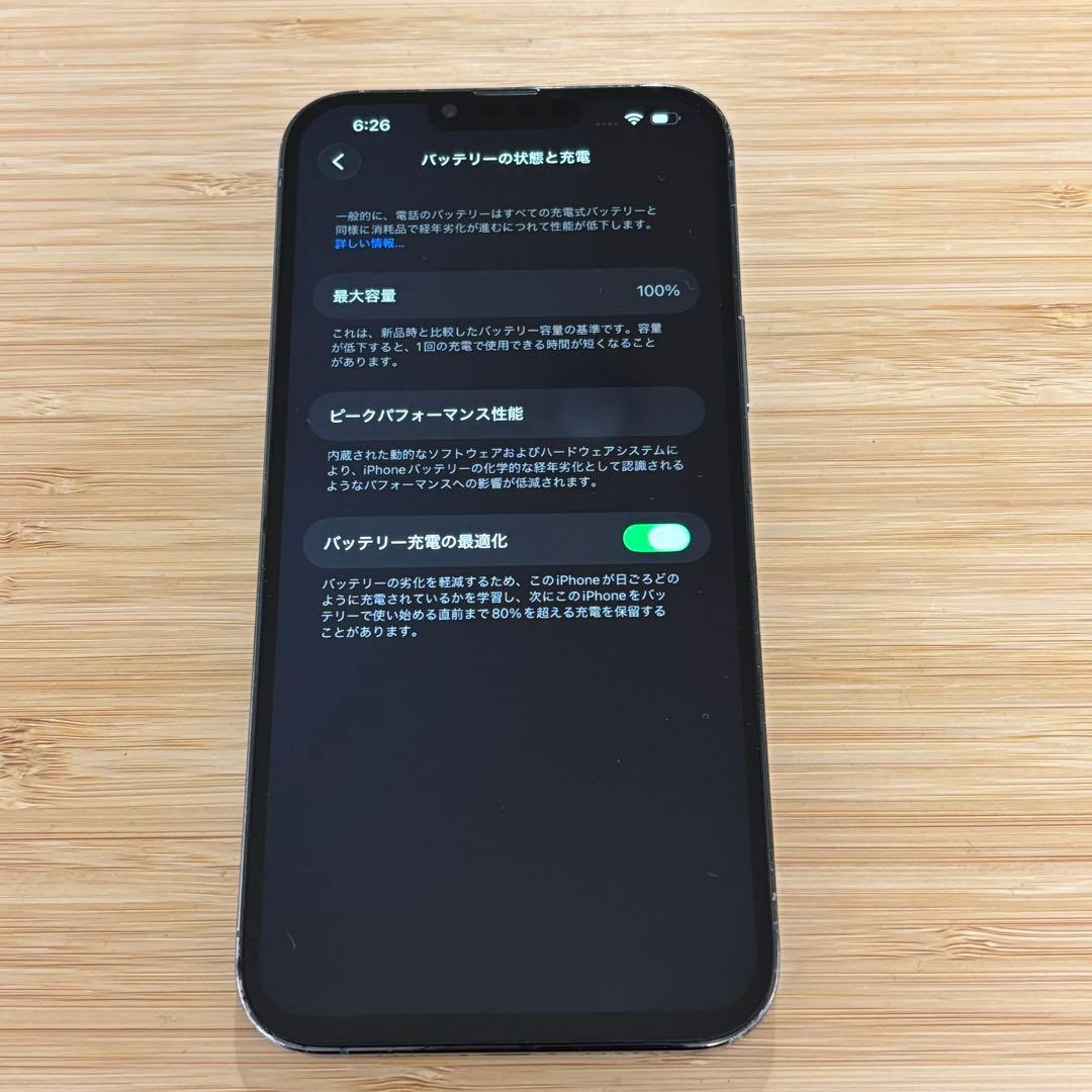 【動作良好】iPhone 13 PRO MAX 128GB シエラブルー　本体