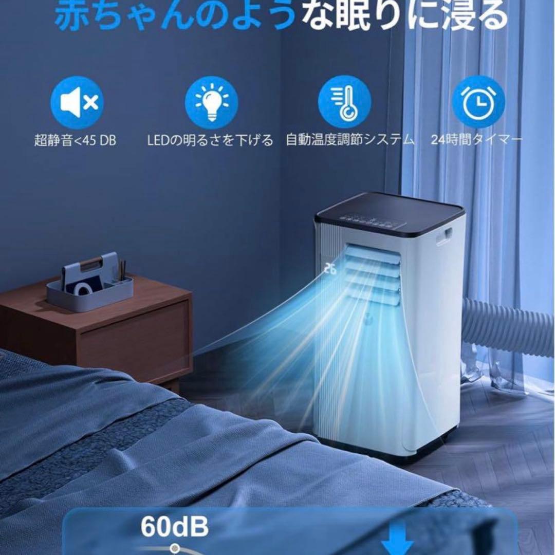 IOYOI 移動式エアコン 2024年 JHS-A016-2.7KR/K