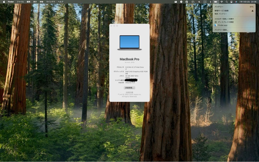 【YuMing】MacBookPro 16インチ32GB 512GB