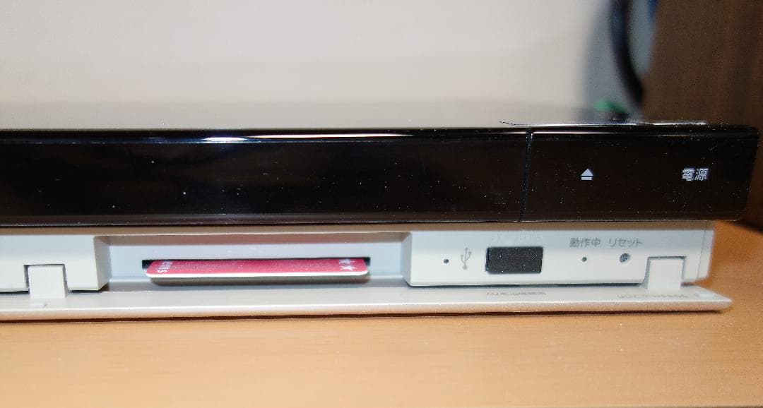 【美品】SONY BDZ-ZW2500 ブルーレイディスクレコーダー