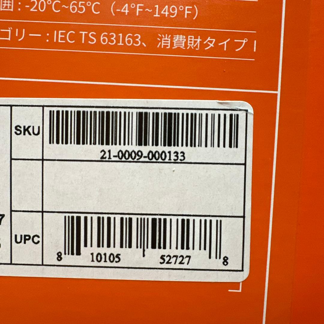 発電機・ポータブル電源 Solar Generator 240 40W mini JSG-2404A