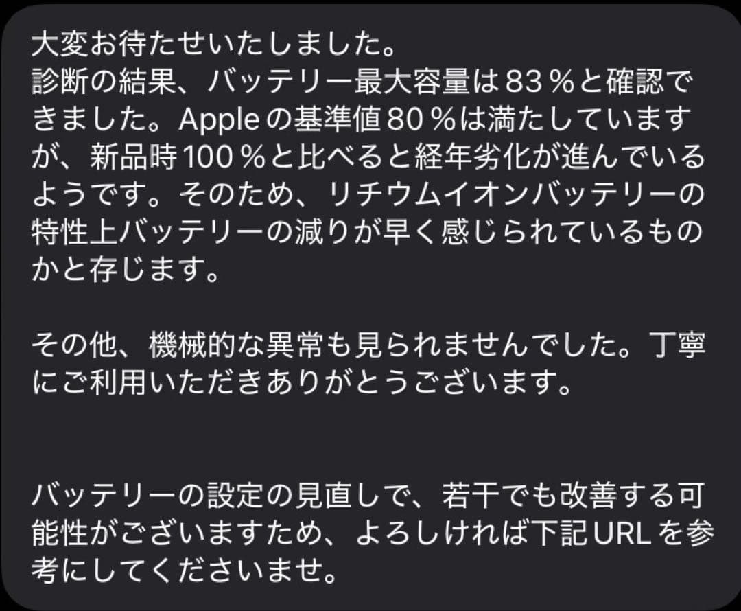 Apple iPad air 第4世代 256gb+ Apple Pencil