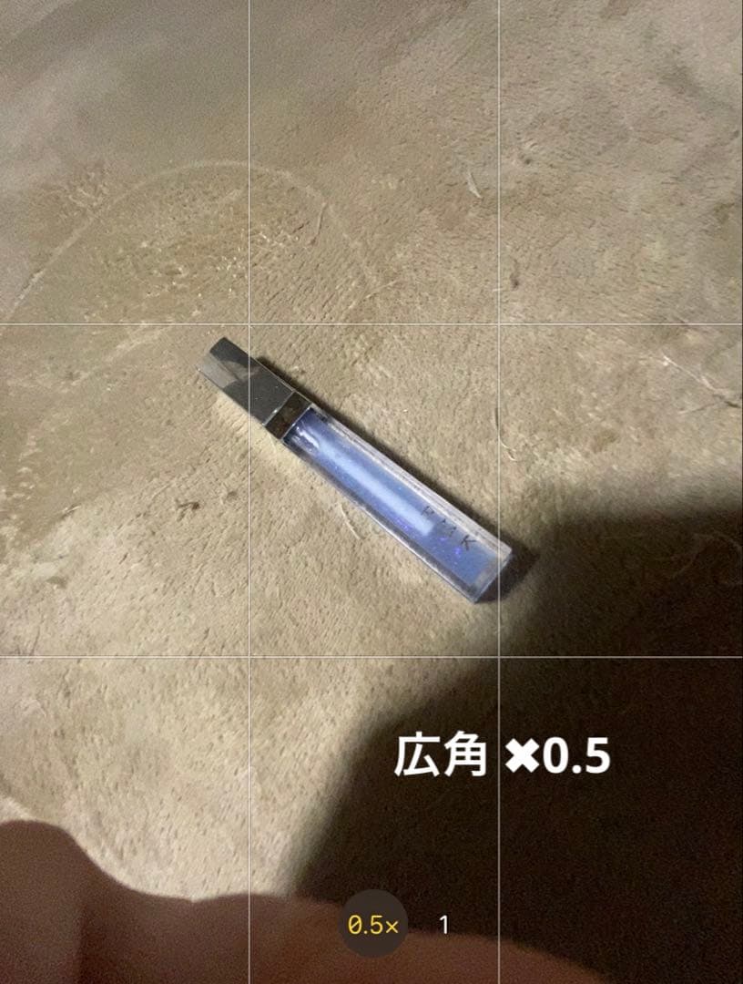 iPhone11 128GB 訳あり