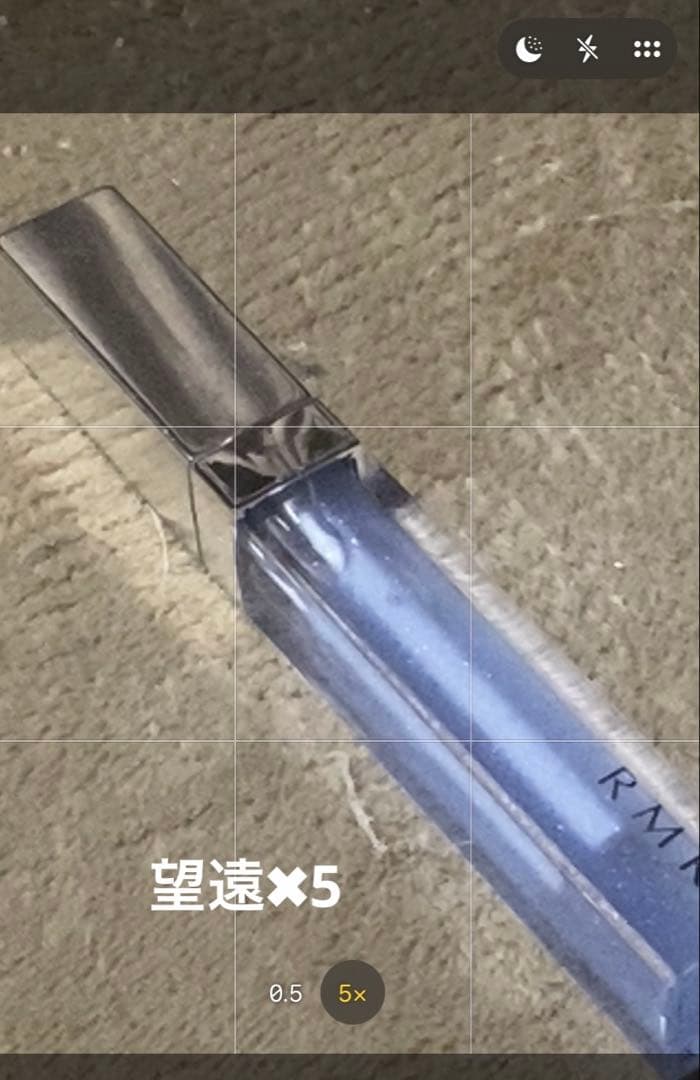 iPhone11 128GB 訳あり