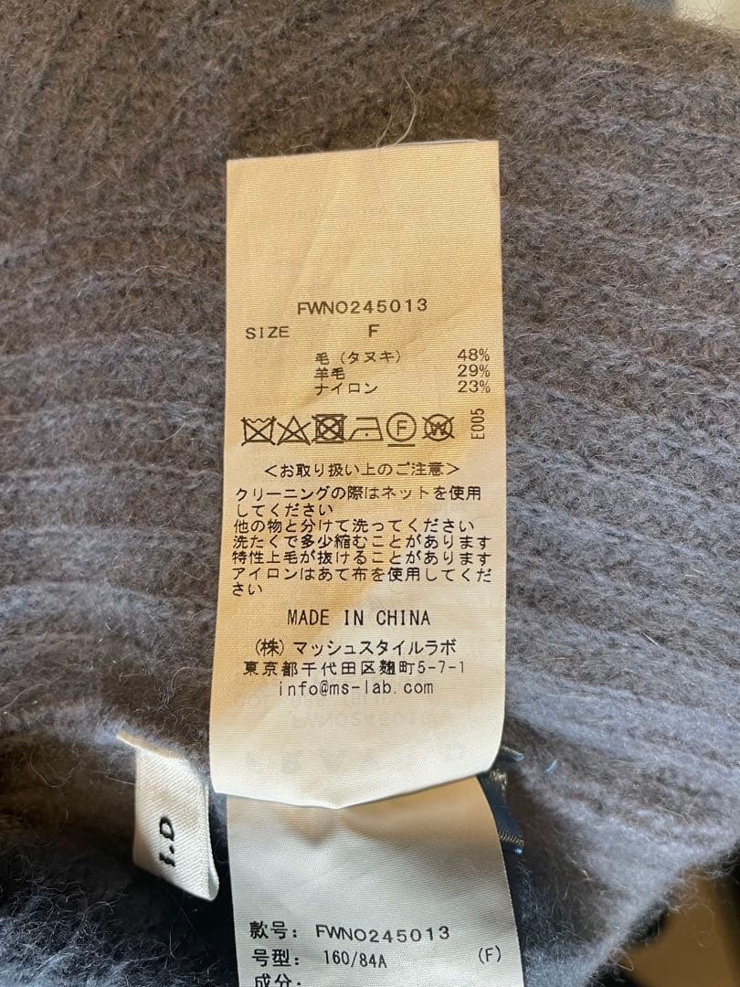 フレイアイディー　ラクーンオフショルミニニットワンピース