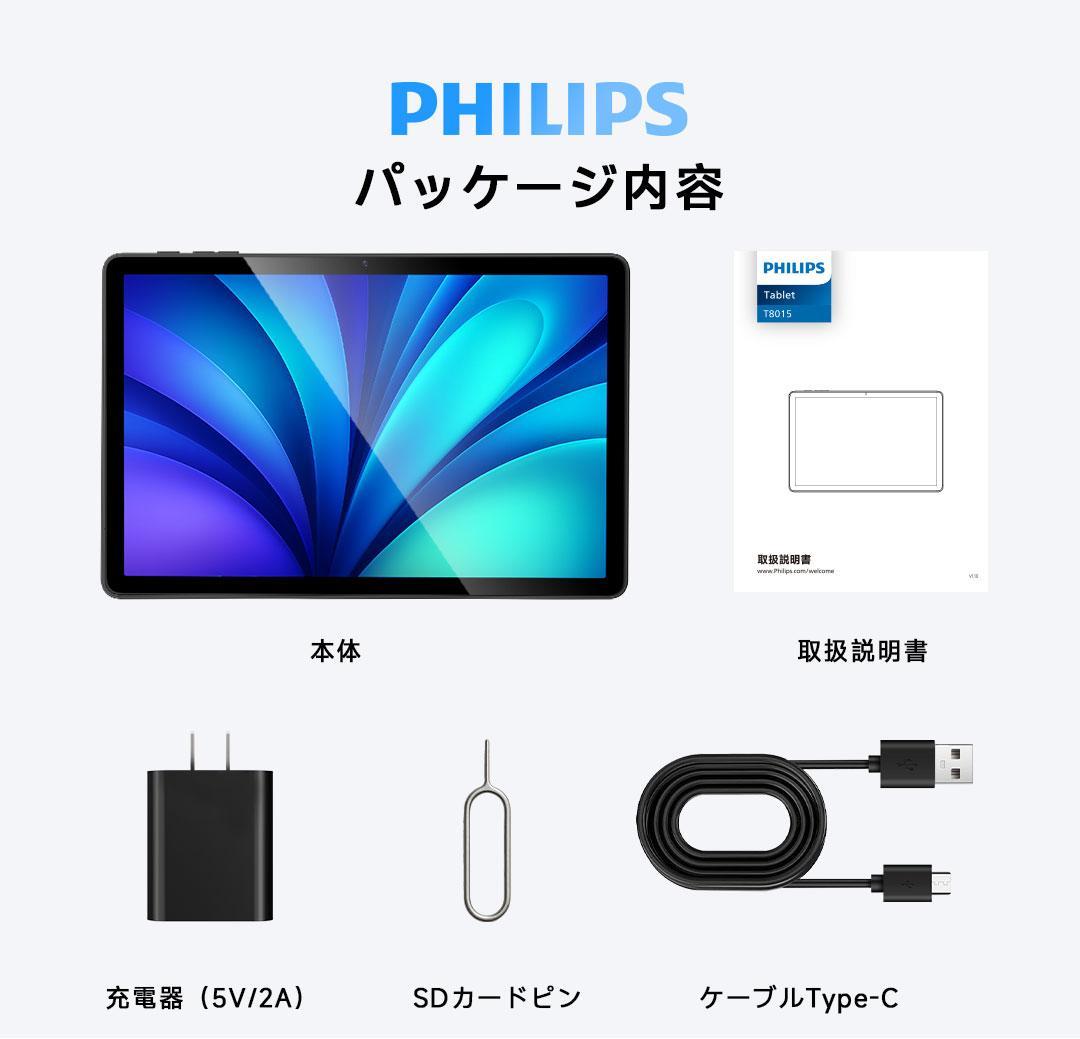 PHILIPS フィリップス Android 15 タブレット 11インチ