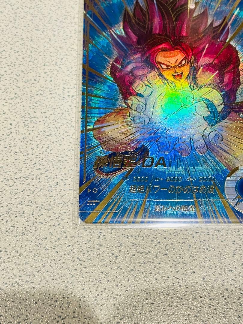 ラ*2様 ドラゴンボールダイバーズ SDV5-055 孫悟空:DA