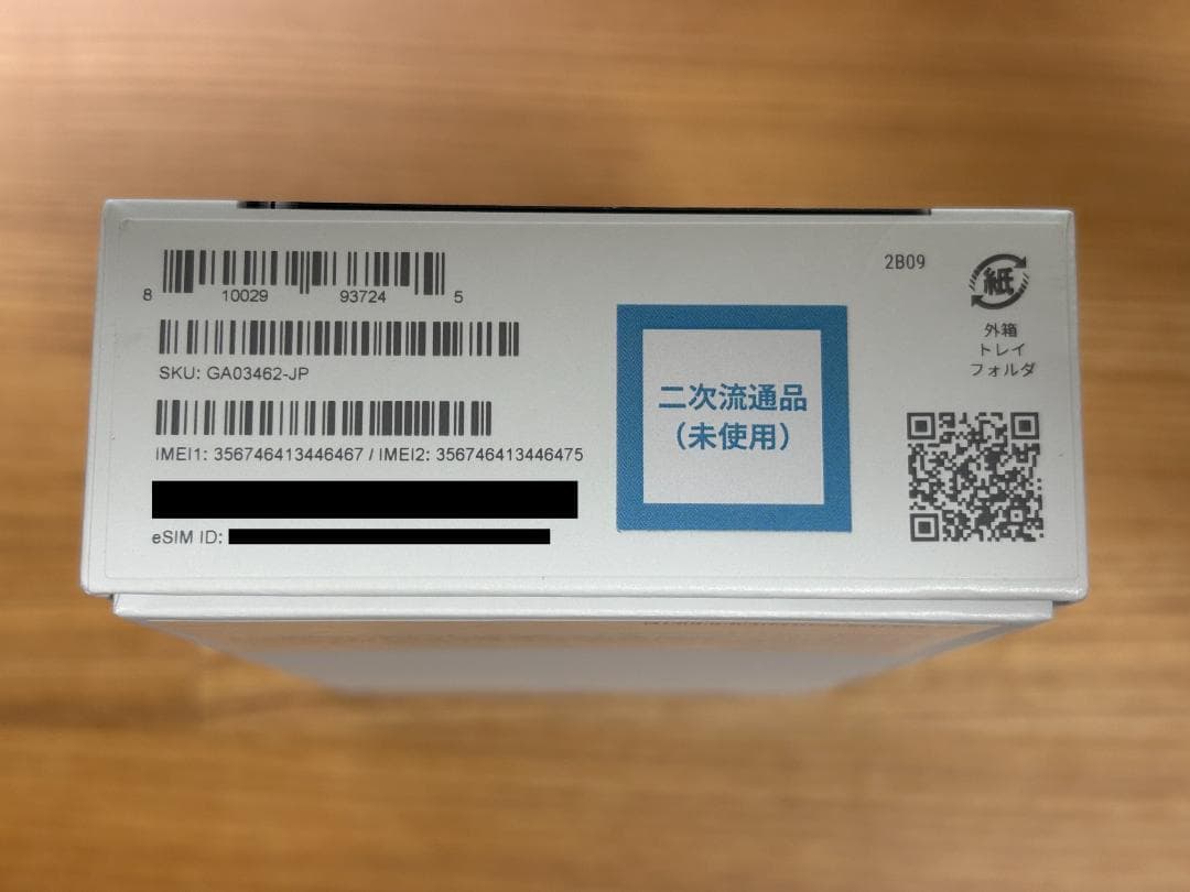 Google Pixel 7 Pro 128GB Obsidian SIMフリー