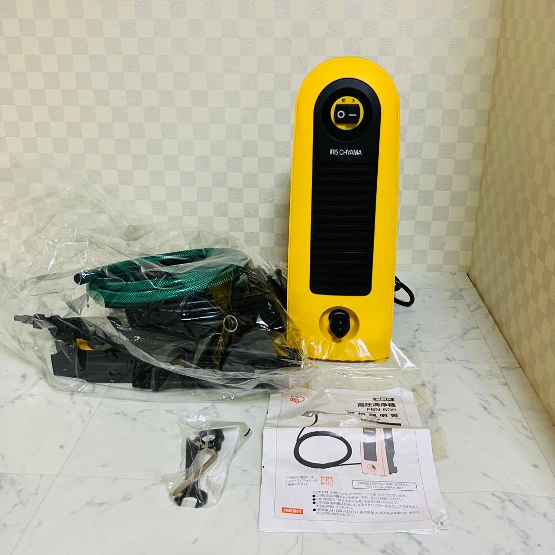 アイリスオーヤマ 高圧洗浄機 本体 未使用