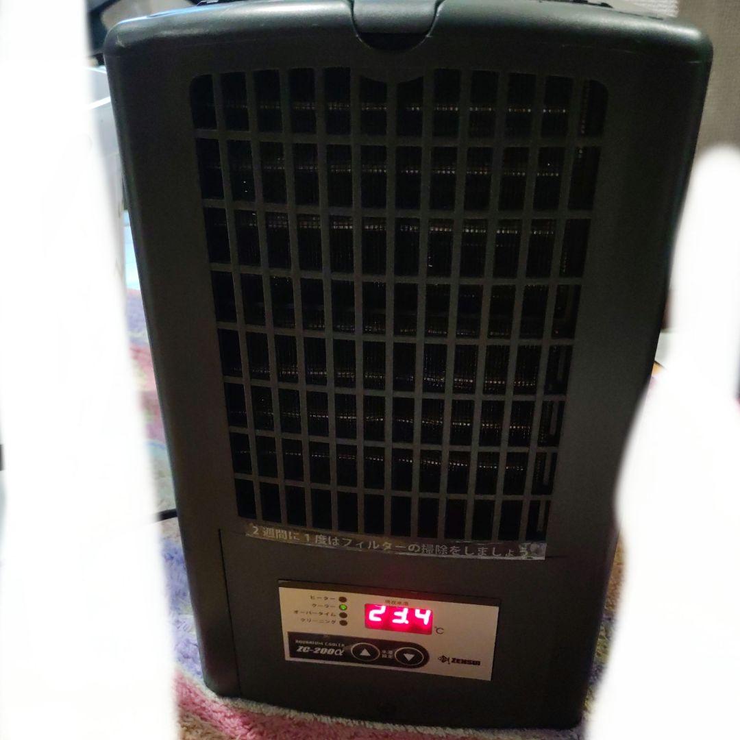 ZC-200α 水槽　クーラー　　ゼンスイ