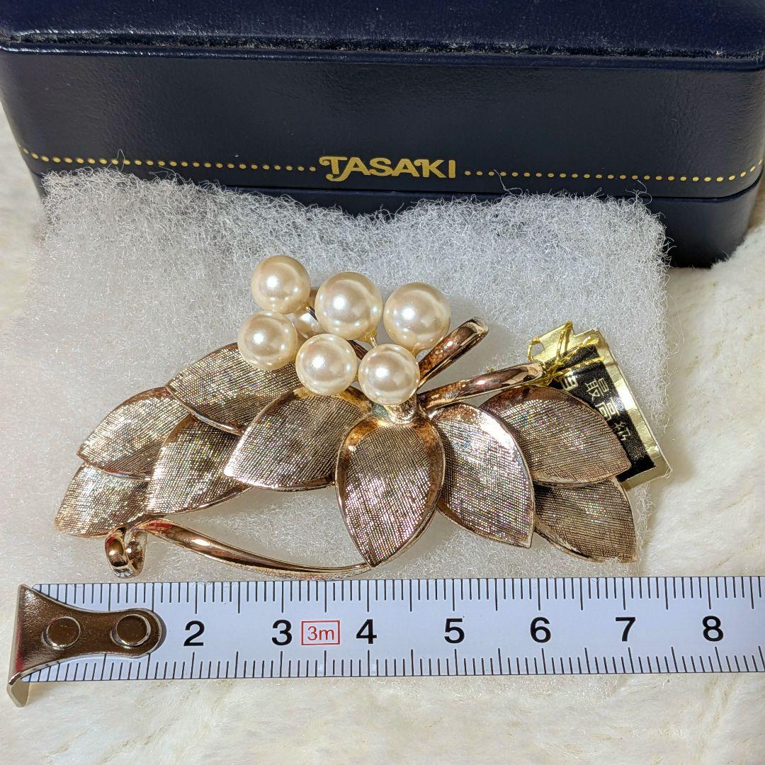 【極美品/希少】TASAKI タサキ 貝パール ブローチ 最高級ケース付 大ぶり