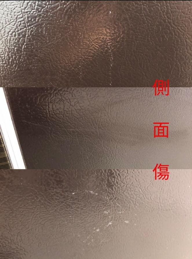 専用　三菱電機 冷蔵庫 300L 23年式 2505071817