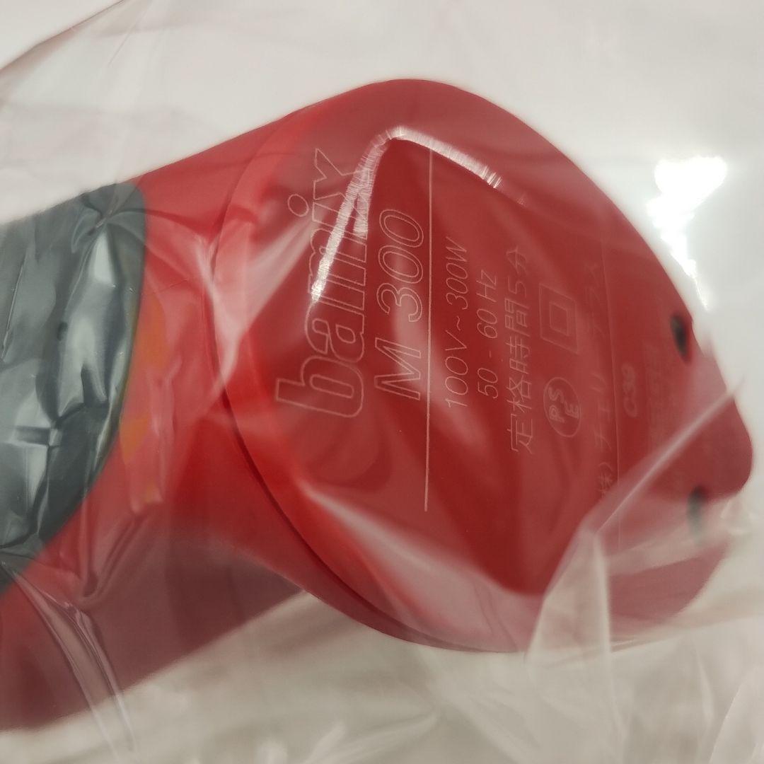 【関東地方限定販売】dM145L【未使用品】 bamix バーミックス M300