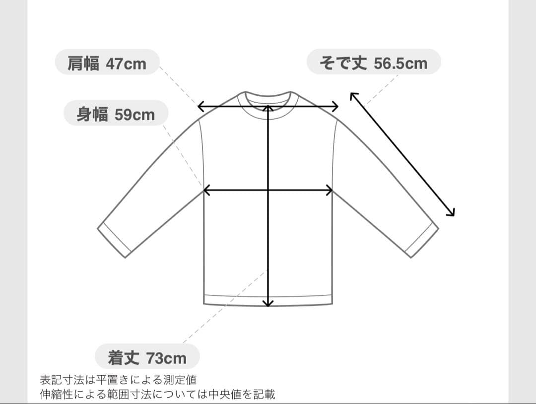 イレーヴ　RECYCLE POLYESTER FLEECE シャツ