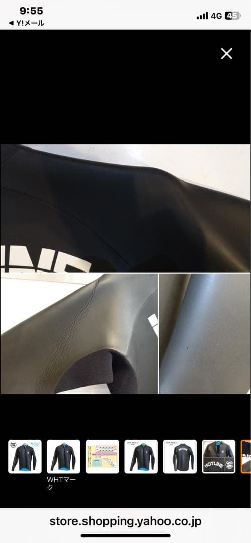 ホットライン、タッパ、フロントジップ、長袖、ラバー、ML